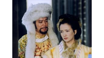 #5 The Legend of the Condor Heroes