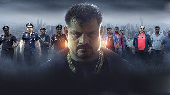 Kuttram Seiyel (2019)
