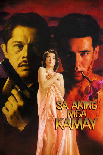 In My Own Hands (1996)