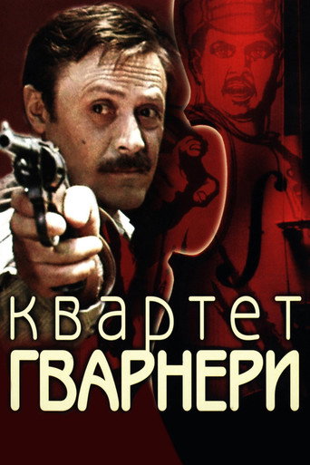 Poster 3