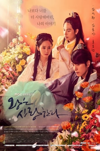 The King in Love Episode 9