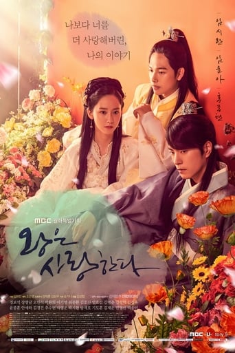 The King in Love Episode 7