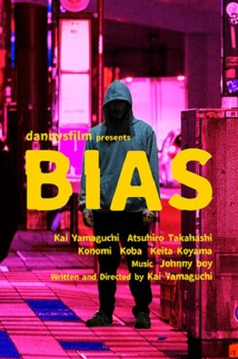 Bias poster