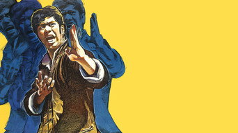 Грімкий удар (1973)
