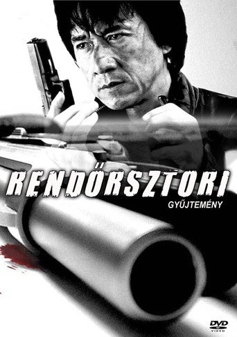 Süper Polis [Seri] koleksiyonu