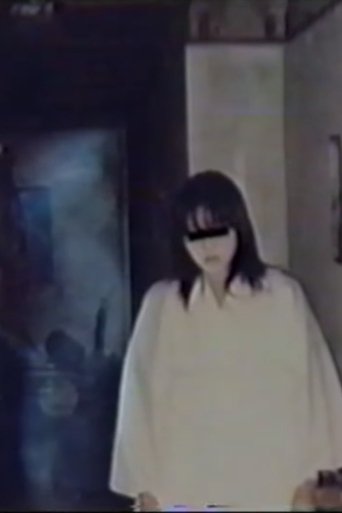 View Poster Image