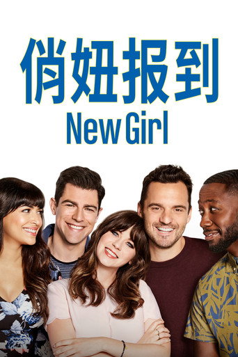 第 7 季 poster