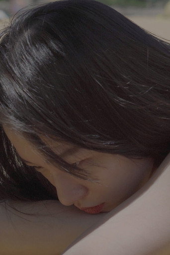 Dear Breeze (2025)