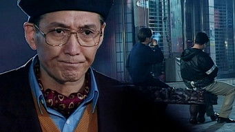 Episode 248 — Episode 248