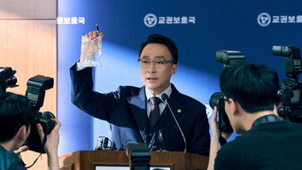 Дам тобі науку (2026)