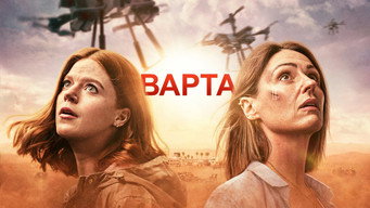 #15 Чергування