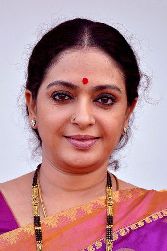 Foto de Seetha