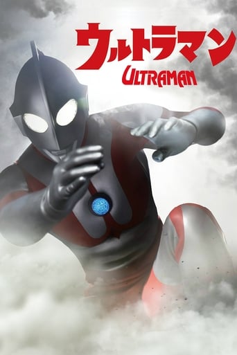 Ultraman: A Special Effects Fantasy Series