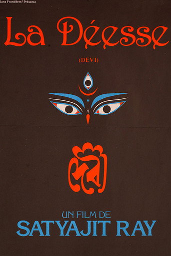 Affiche de La Déesse