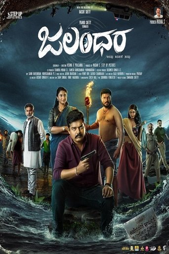 Jalandhara poster