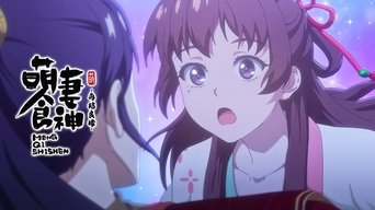 Cena de Episódio 12