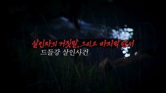 Episode 172 — Episode 172