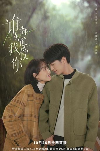 Almost Lover Season 1 Almost Lover Season 1