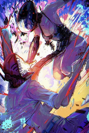 Chainsaw Man - La película: El arco de Reze — poster 175, 976 × 1465