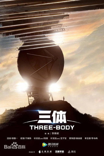 Three-Body — Posters 16
