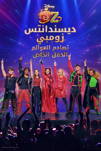 Descendants/ZOMBIES Worlds Collide: Concert Special