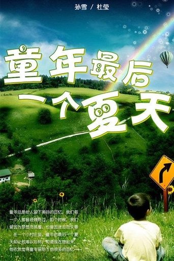 Watch The Last Summer Of My Childhood 2014 full online free Watch The Last Summer Of My Childhood 2014 full online free