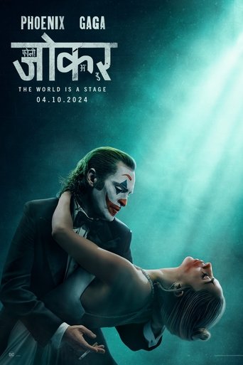 जोकर: फोली अ दु