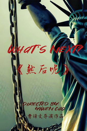 What's next? (2025)