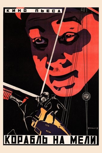 Schiff in Not (1925)
