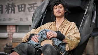 #15 Анархіст з колонії