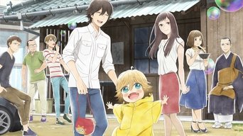 Udon no Kuni no Kiniro Kemari - S1E01