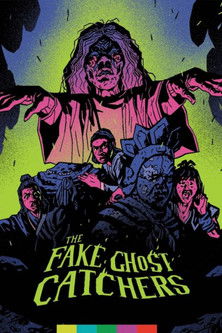 The Fake Ghost Catchers (1982)
