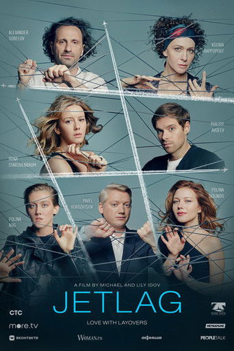 Jetlag (2021)