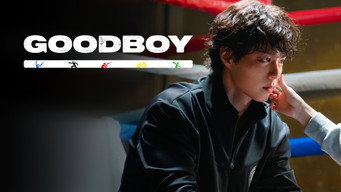 #4 Хороший хлопчик
