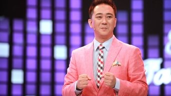 今晚80后脱口秀 - S6E01