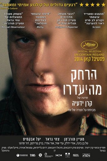 הרחק מהיעדרו (2014)