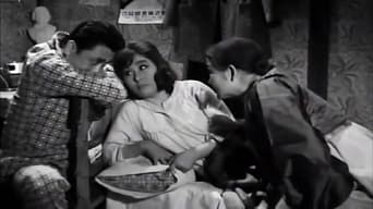 Дрібний менеджер (1961)