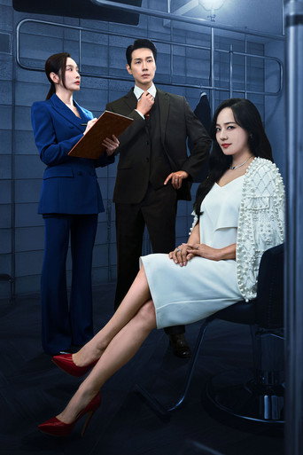 Póster del título