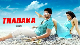 Tadakha (2013)