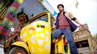 #1 Vettaikaaran