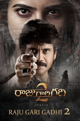 Poster för Raju Gari Gadhi 2