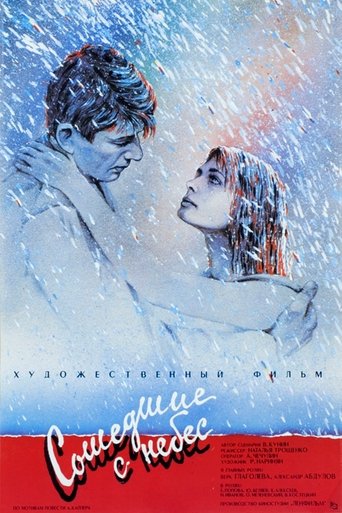 Descended From Heaven (1987)