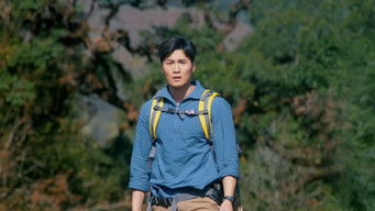 Episode 5 — Episode 5