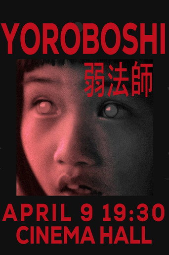 NU Theater Live: Yoroboshi