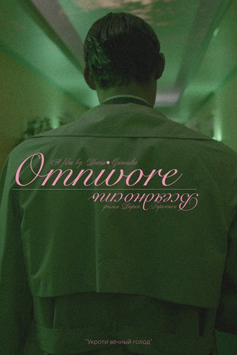 Omnivore