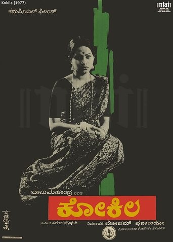 Watch Kokila full movie online 1337x Watch Kokila full movie online 1337x