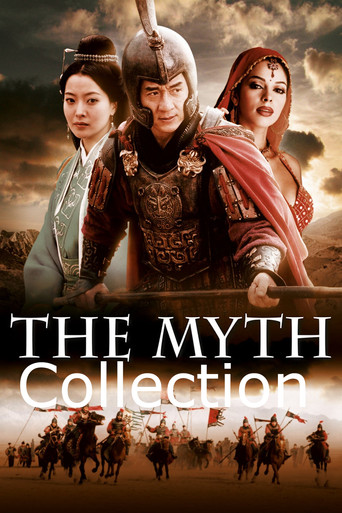 The Myth Collection poster