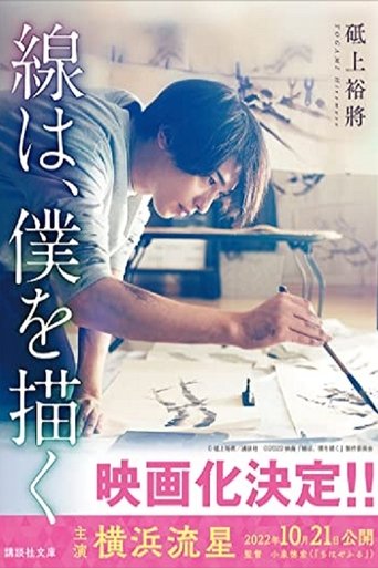 Poster 2