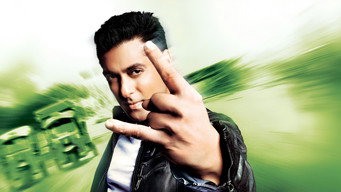 Ready media image