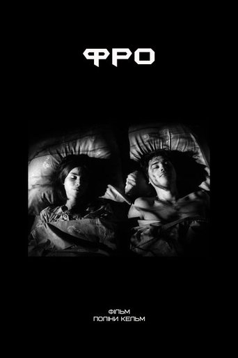 Fro (2008)
